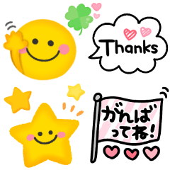 [LINEスタンプ] ゆるかわ♡スマイル吹き出し
