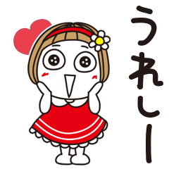 [LINEスタンプ] ▶︎動く！はな子✿元気に動くよ毎日ことば。