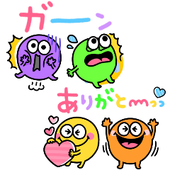 [LINEスタンプ] 超絶カラフル☆モンスター‼️