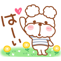 [LINEスタンプ] 毎日ププちゃん♥簡単お返事