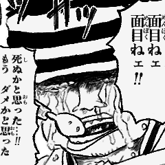 One Piece ギンのスタンプ Lineスタンプ Tatoma