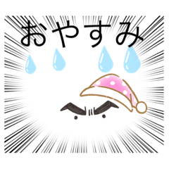 地震 雷 火事 親父 | LINEスタンプ | S 8