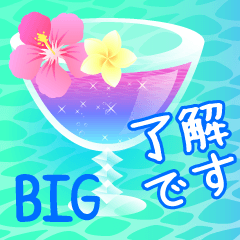 [LINEスタンプ] BIG★大人のビーチリゾートスタンプ4★敬語