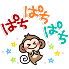 [LINEスタンプ] 毎日使える日常ことば【2】✿でか文字