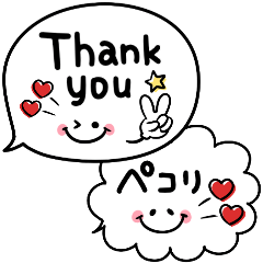 [LINEスタンプ] シンプルで1番使える♡かわいい敬語