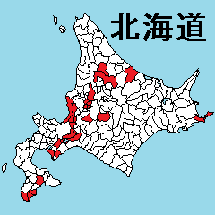 [LINEスタンプ] 北海道の市町村地図 その2