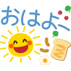 [LINEスタンプ] 動く★毎日使えるスマイル
