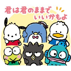 [LINEスタンプ] はぴだんぶい がんばらないスタンプ