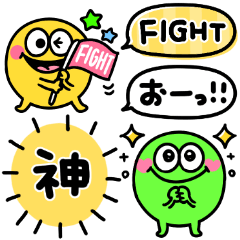 [LINEスタンプ] シンプルが1番♡モンスター吹き出し