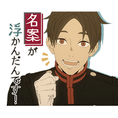 [LINEスタンプ] TVアニメ「MARS RED」