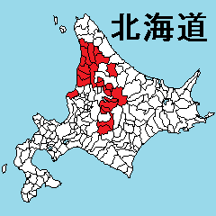 [LINEスタンプ] 北海道の市町村地図 その5
