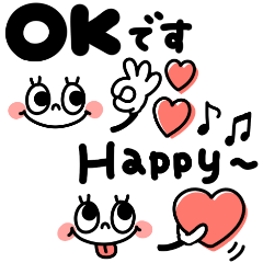 [LINEスタンプ] 1番シンプル♡おしゃかわ敬語