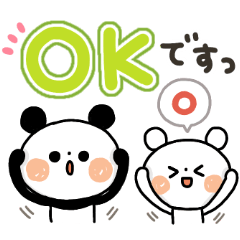 [LINEスタンプ] 【でか文字】ちょこっと敬語のゆるパンダ